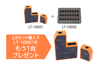 プレゼント企画